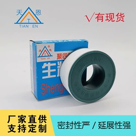 电工胶带;其他水暖五金;其他卫浴洁具