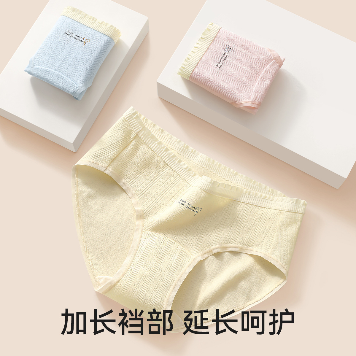 Ropa interior de mujer, algodón puro, antibacteriano, entrepierna larga, estilo fino de primavera y verano, bragas triangulares japonesas para niñas, bragas de algodón sin costuras