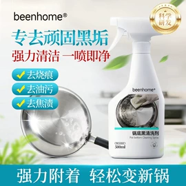 洗衣凝珠;衣物清洁护理;家居清洁护理