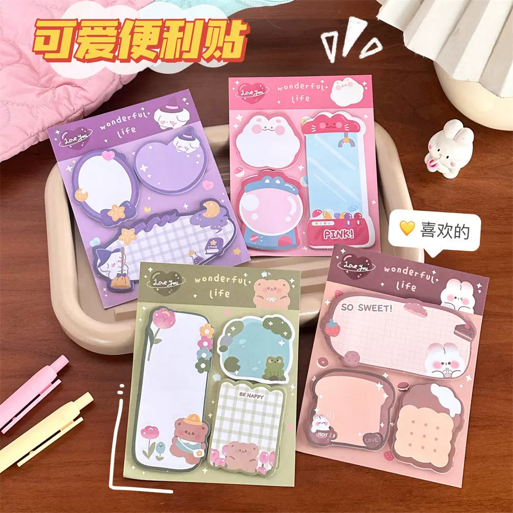 韩版可爱创意ins风日系可爱卡通小女孩便签纸无沾性便利贴小纸条