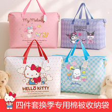 四件套换季防潮防尘收纳袋大容量装衣物棉被袋儿童成人专属收纳包