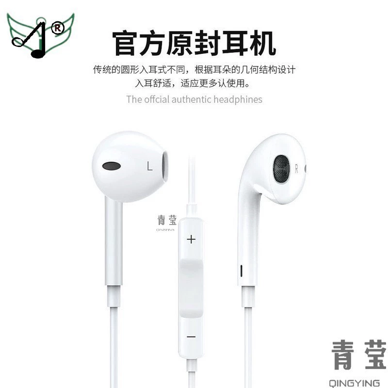 Apple, оригинальные совместимые наушники, мобильный телефон, 13