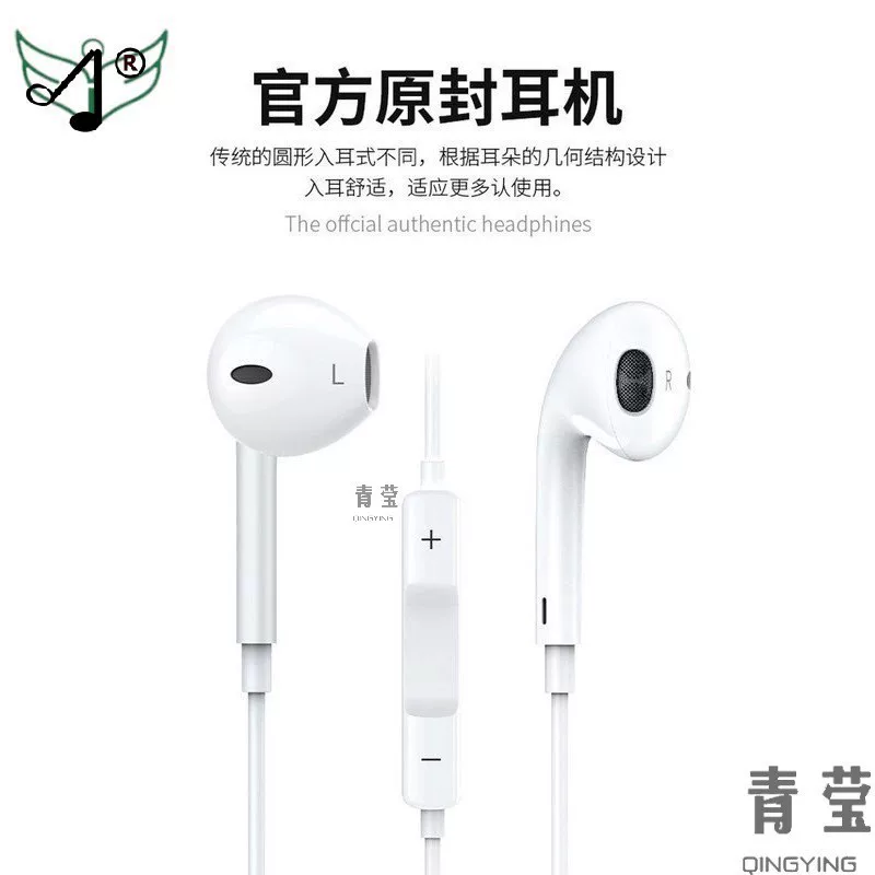 Apple, оригинальные совместимые наушники, мобильный телефон, 13