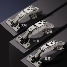 厂家125度骨骼门大角度三段力厚门零角度液压阻尼铰链任意停