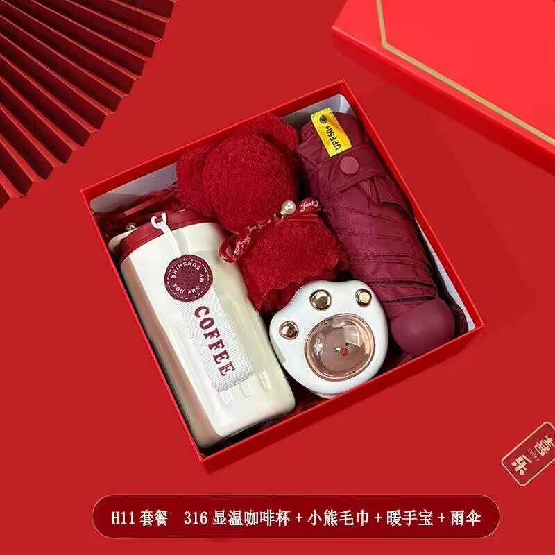 企业伴手礼送客户活动公司商务礼品杯子开业礼物礼盒套装可印logo|undefined
