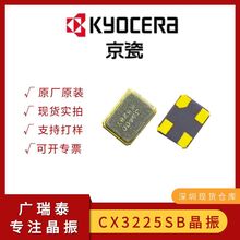 26M��Դ��Ƭ����CX3225sB26000F0FLF20����ԭװCX3225SB