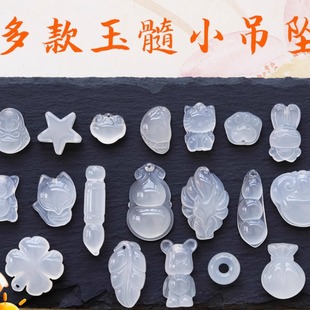 Agate Maitreya Buddha Bean Chalcedony Peace Buckle Small Pendant Fox Gourd Nine-Tailed Fox Ruyi Money Bag Pendant