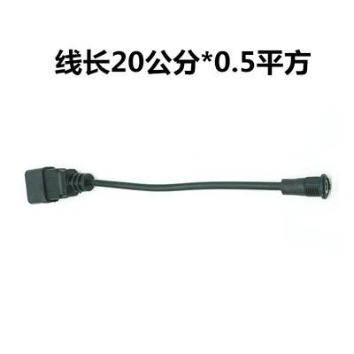 Conversion HeaD ADapter Cable, Other Electric Vehicle Accessories