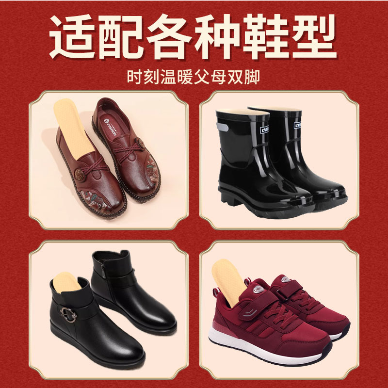 艾草自发热鞋垫暖宝宝贴防寒保暖脚部持久发热鞋垫可行走厂家直销|undefined