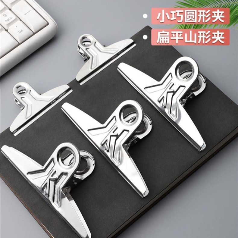 Stainless Steel Ticket Holder, Drawing Holder, Stainless Steel Clip, Sketch Drawing Board Clip, Book Clip, Learning Stationery Clip, Household Clip