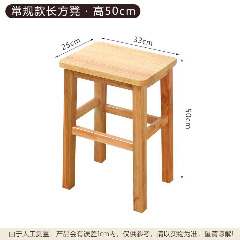Fábrica directa taburetes de madera sólida taburetes altos taburetes domésticos taburetes pequeños taburetes de restaurantes taburetes escolares instituciones de capacitación de madera sólida image 10