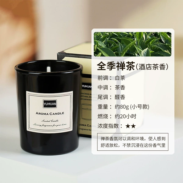 #-All season Zen tea/wax 80g