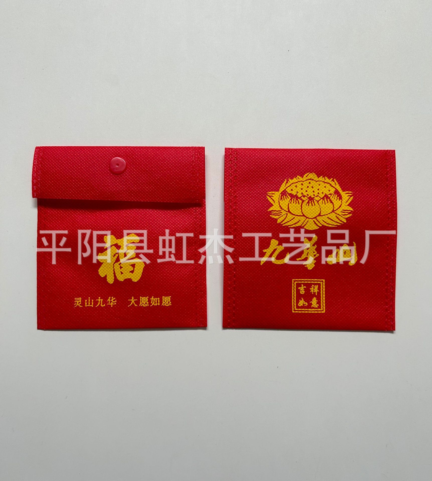 Red Jiuhuashan (ready in stock)-width 11cm*height 11.5cm+4cm