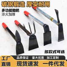 锄镐农具小锄头家用种菜种花除草挖土农用工具园艺锄翻土铲草