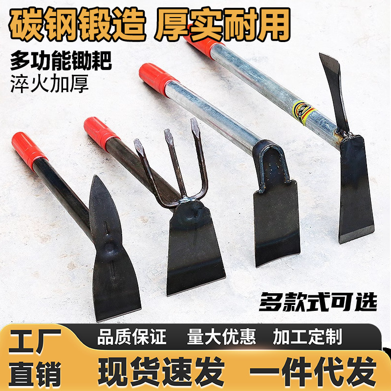 Hoe, Farming Tool, Small Hoe, Household Tool for Planting Vegetables and Flowers, Weeding, Digging Soil, Agricultural Tool, Gardening Hoe, Soil Turning, Grass Removal Hoe, Farming Tool, Small Hoe, Household Tool for Planting Vegetables and Flowers, Weeding, Digging Soil, Agricultural Tool, Gardening Hoe, Soil Turning, Grass Removal