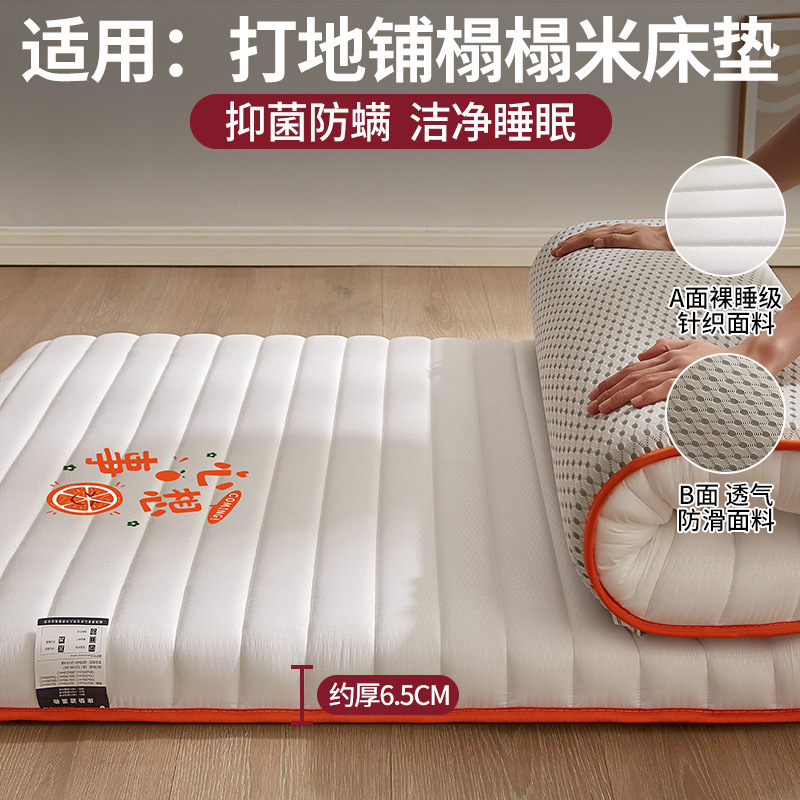 ✿ 두꺼워진 척추 보호 모델은 약 6.5cm로 모든 소원이 이루어집니다. [미끄럼 방지 및 방습, 접이식 보관] ✿