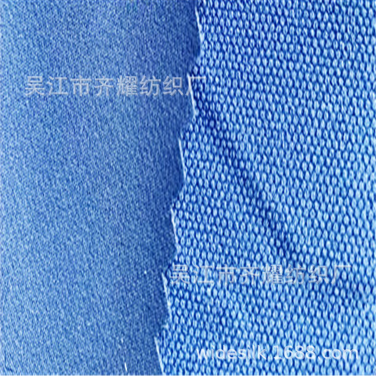 20*（20+30）锦涤横条小白点尼丝纺自行车骑行服单丝蜂巢塔丝绒布