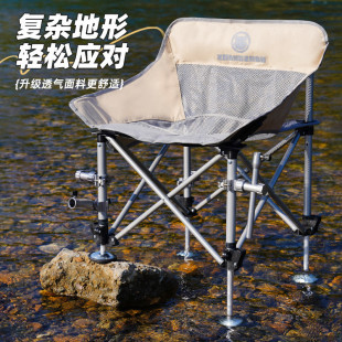 L1M Hollow Breathable Moon Chair Fishing Chair Folding Four-Legged Ejection Lifting Leg Fishing Chair