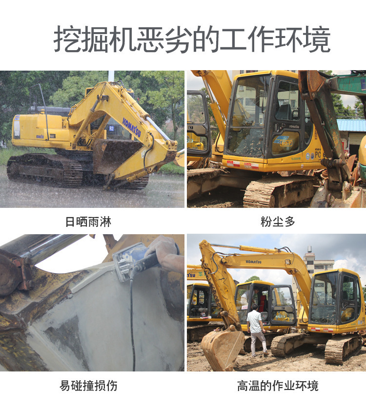 Doosan Xugong Shengang Modern Komatsu Sany Excavator Hand-cranked Self-painting Paint Repair Paint Forklift Crane Yellow