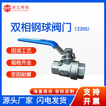 2205�p������y�T���ܹ�ˇ�����g�_�P��Ƭʽ���ݼy�z�����yȫͨ��