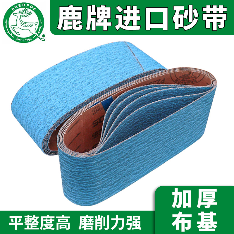 鹿牌砂带进口皓刚玉沙带PZ533砂带机坡口机610金属抛光带蓝砂带圈