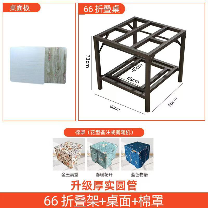 Mesa de horneo simple cuadrada plegable multifuncional para el hogar, mesa de calefacción, tabla de horneo de acero inoxidable, mesa de comedor simple