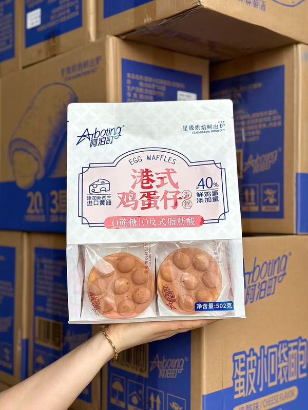 阿泊町肉松奶皮藜麦能量卷手工麻花面包夹心早餐虎皮蛋卷零食食品|undefined