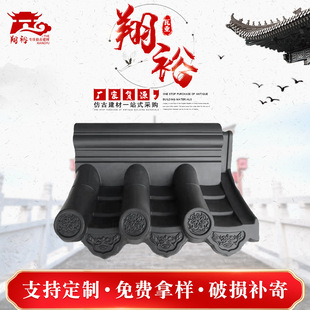 �¹�һ�w�� ����ñ���^ñ ��ʽͥԺ�����p��ˮ��һ�w��