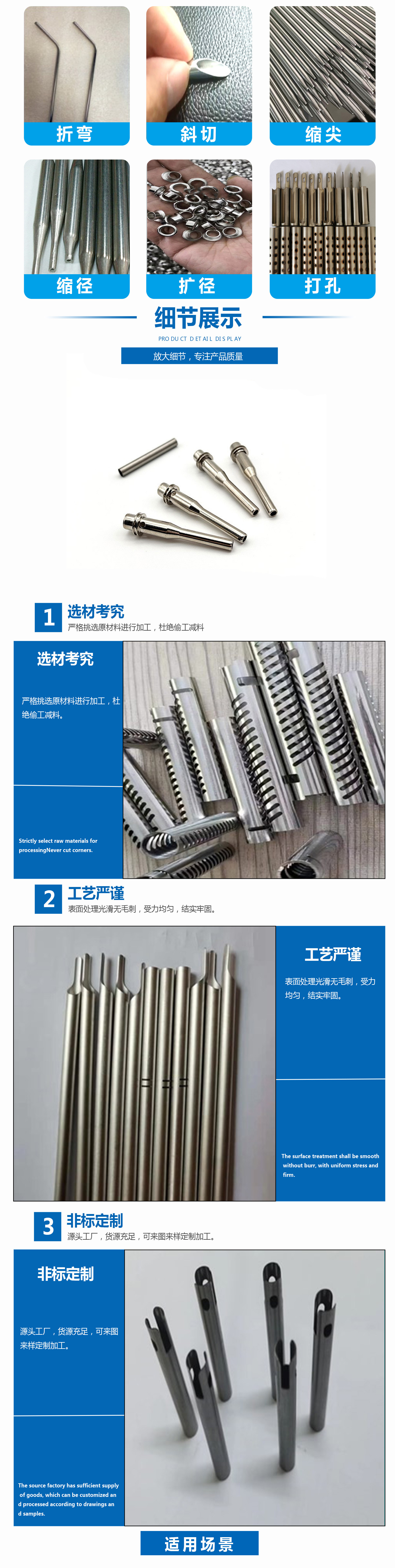 毛细管链接框架修改版2