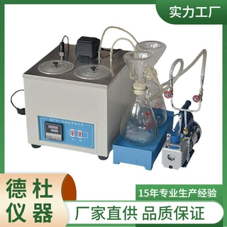 DZY-031机械杂质测定器 石油产品和添加剂的机械杂质测定仪