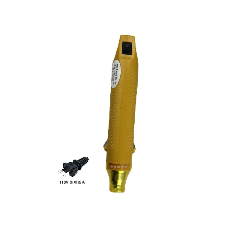 手持热风枪小型300W热缩管不烫手家用220V手工收缩膜diy软陶定型|undefined