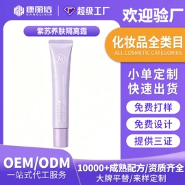 液态精华;面霜;洁面产品