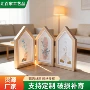 造型双面连体特别款相架