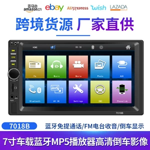 7 düym Avtomobil MP5 Pleyer, MP4 Kart Radio, Bluetooth, Arxa Görüntü 7018B