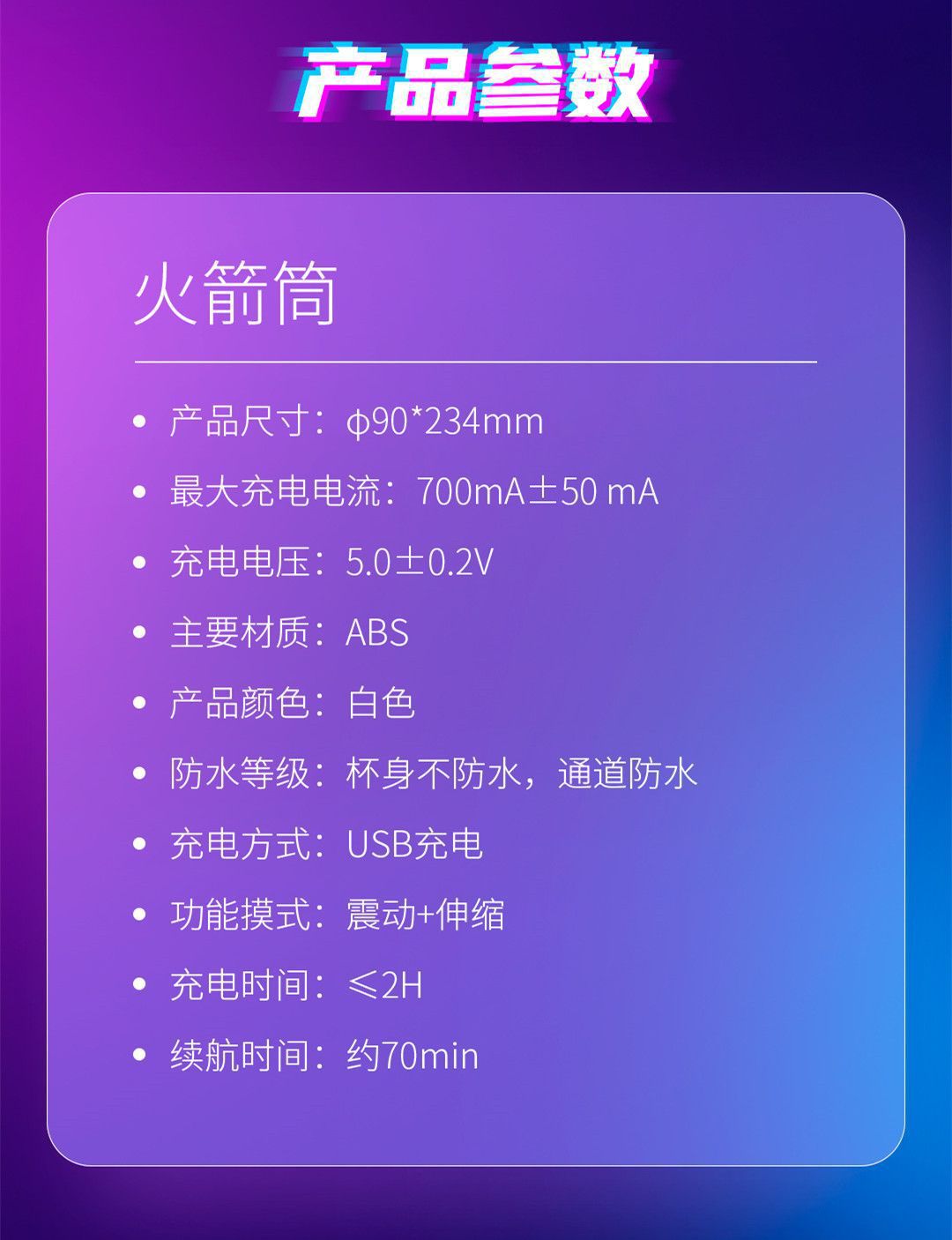 Celebrity Aircraft Cup Rocket Launcher Telescopic Rotating Masturbator for Men — detail image 20
