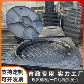 700*800D400球墨铸铁外方内圆井盖可按图片加工生产
