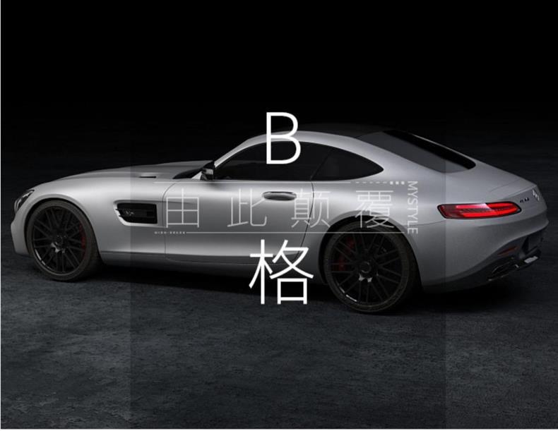 Mercedes-Benz GT50 GT53 G63S modified side fender decals, AMG rear emblem, car logo, letter decals, and word decals