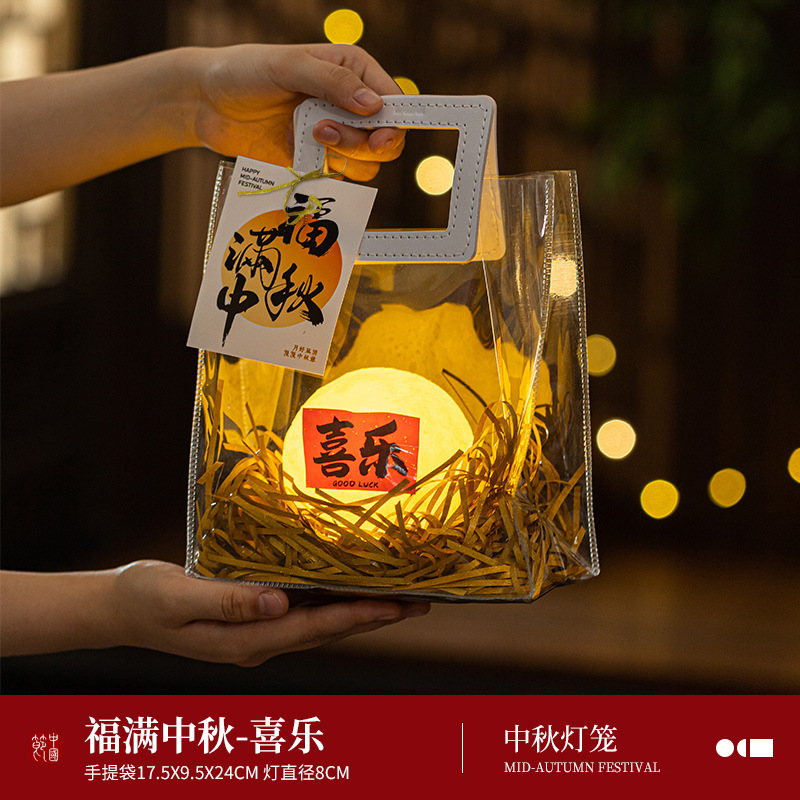 中秋节手工打包月亮灯笼幼儿园儿童涂鸦星球灯DIY材料包月球灯批|undefined