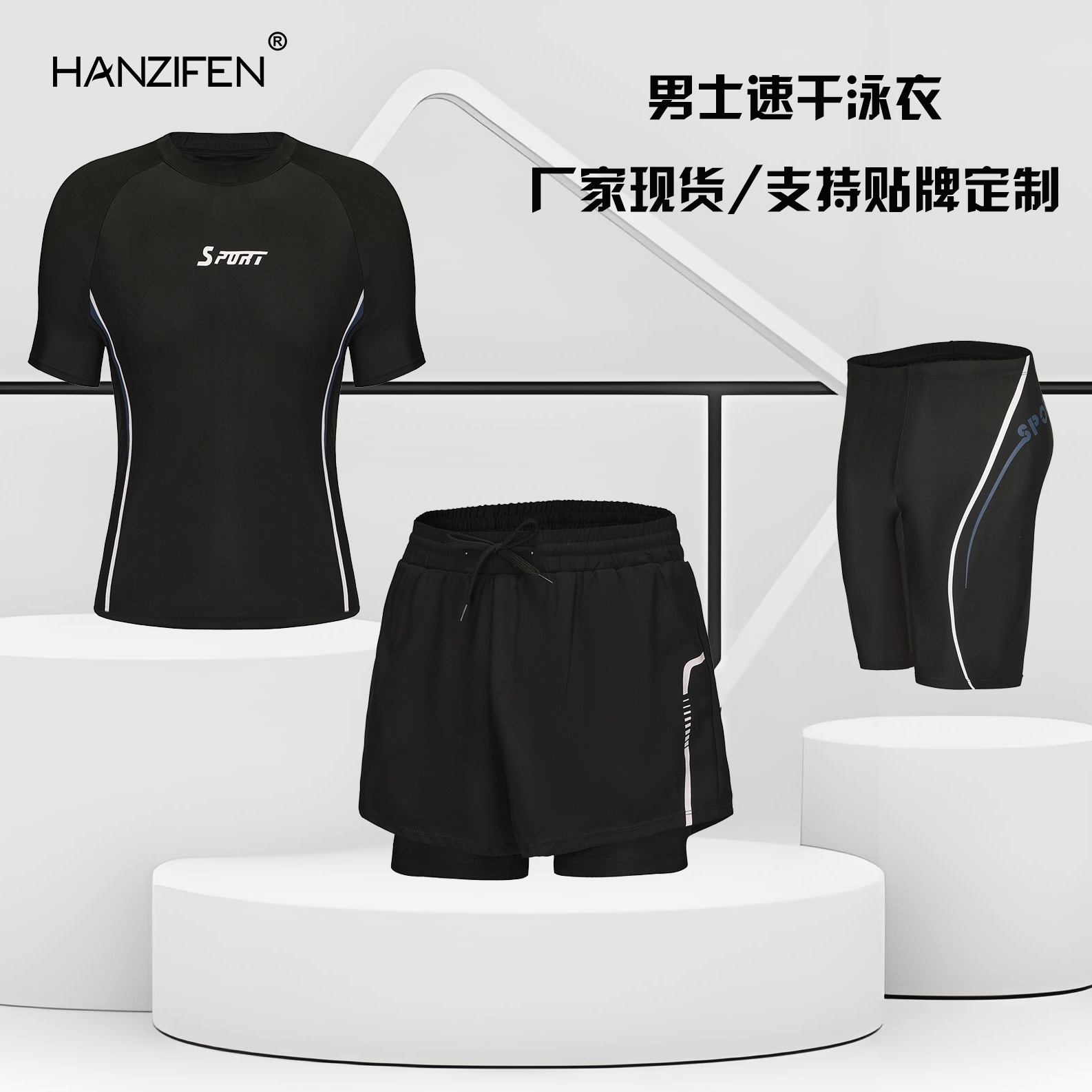 Double-Layer Swimming Trunks to Prevent Embarrassment 2025 New Men's Adult Summer Swimming Trunks Boxer Quick-Drying Beach Pants Set