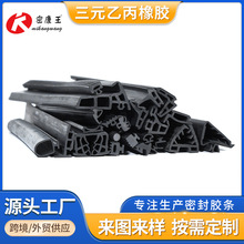 三元乙丙橡胶密封条EPDM防水防尘密封条幕墙黑色密实胶条可定制
