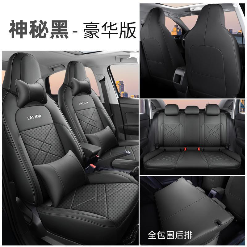 Volkswagen – Volkswagen Lavida Modelə uyğun (Original) oturacaq örtükləri - lavida-xr-deluxe-mysterious-black-rear-full-cover-customized-for-specific-car-model