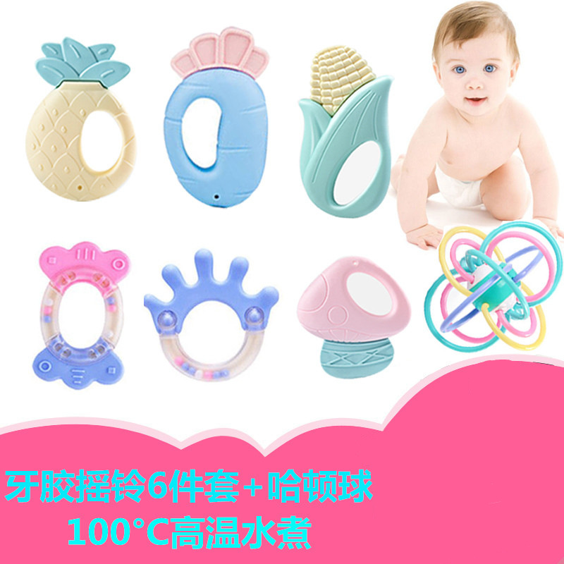 [삶은 연질 고무 6 종 세트 + 해튼 볼] 가방