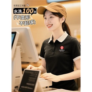 Milk Tea Shop Work Clothes Coffee Shop Polo Shirt Printed Logo Catering Service Employee T-Shirt Summer 2025 Summer
