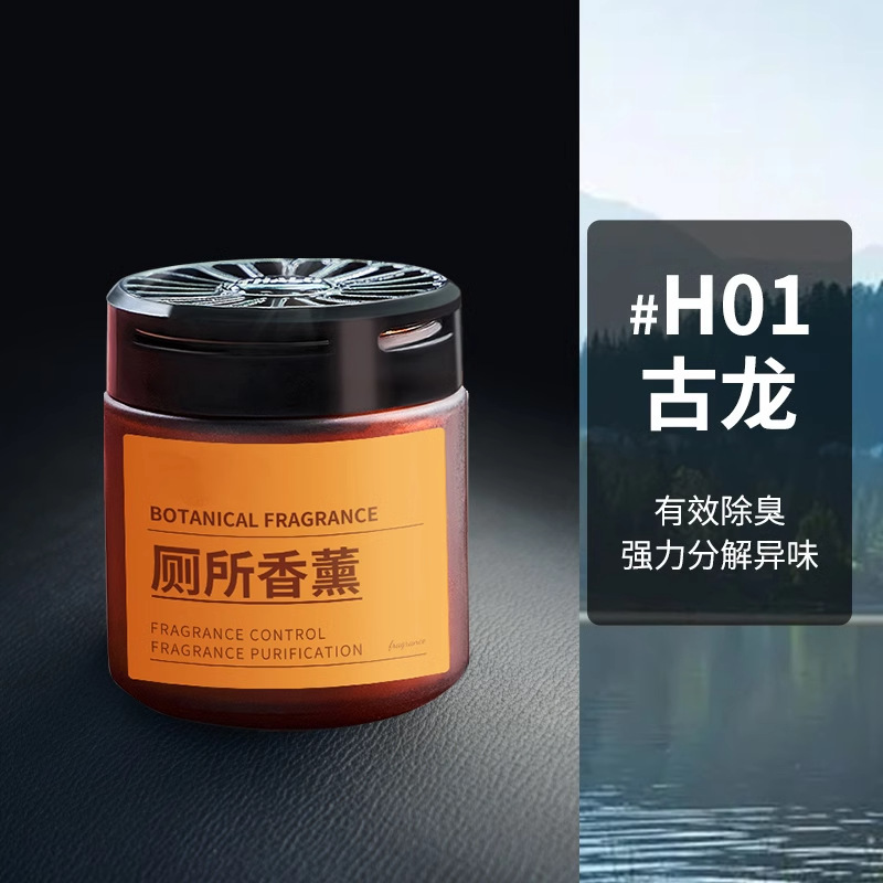 3瓶家用薰衣草花园香薰持久酒店清新剂厕所除臭摆|undefined