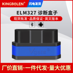 自動車故障検出器vgate icar2 elm327 bluetooth obd2安