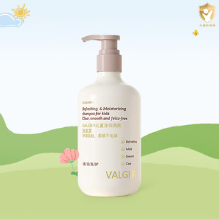 VALGERޱ���у�ͯϴ�lˮ�д�ͯ3-12�q������Ů������ɽ����ϴ�l¶