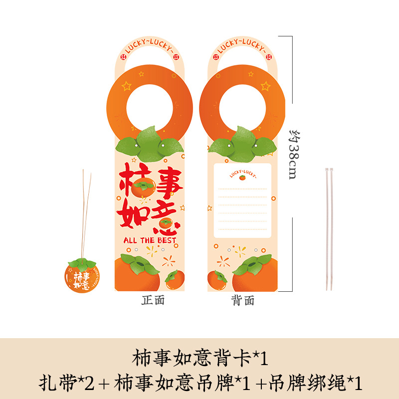 Удачи с карточкой-молотком из полыни хурмы (молоток в комплект не входит)