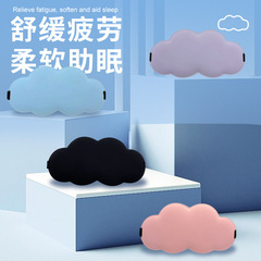 Wonderful 3D Cloud Ice Silk Slow Rebound Memory Foam Blackout Eyemask Sleeping Comfortable Breathable Factory Wholesale