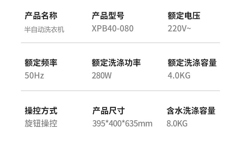CL视觉设计-新洗鞋机详情h<i></i>_19