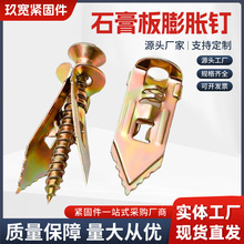 ʯ�����Û�ݽzA�Ϳ��ٴ���ʽ�̶��ι������Թ�Û�z�ݽz����˨